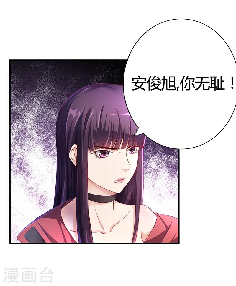 第7话 借钱的代价-第7话