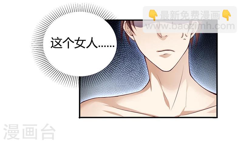 第7话 借钱的代价-第7话