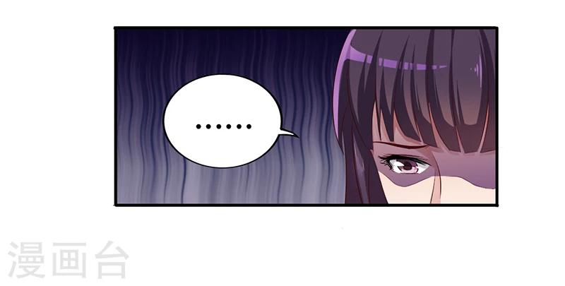 第7话 借钱的代价-第7话