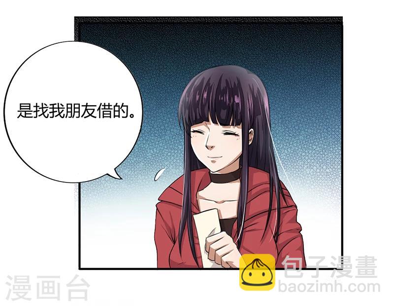 第7话 借钱的代价-第7话