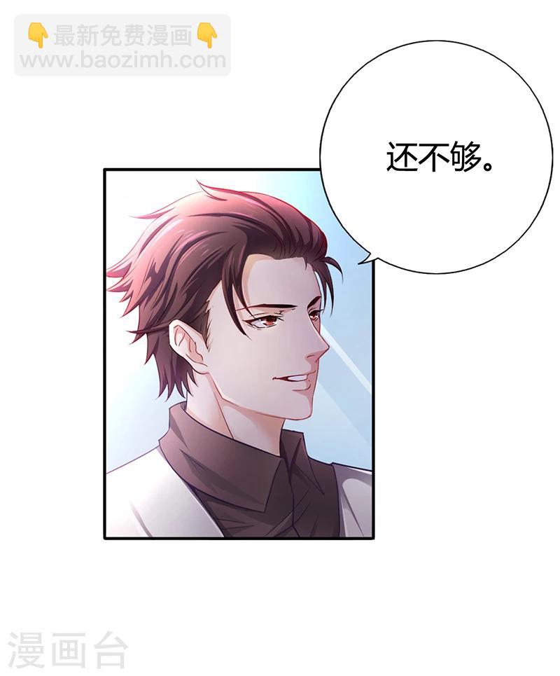 第7话 借钱的代价-第7话