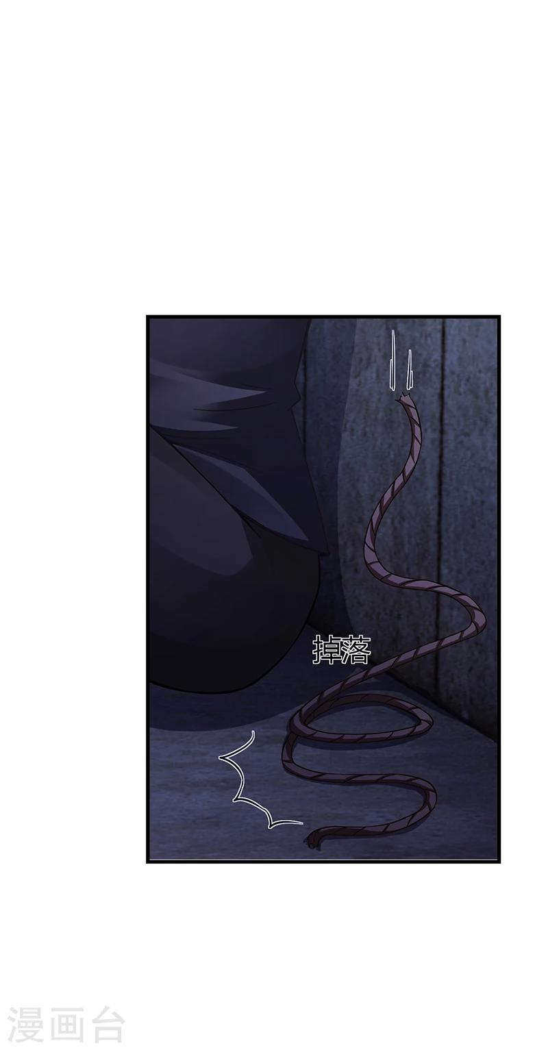 第61话 萧月逃跑-第61话