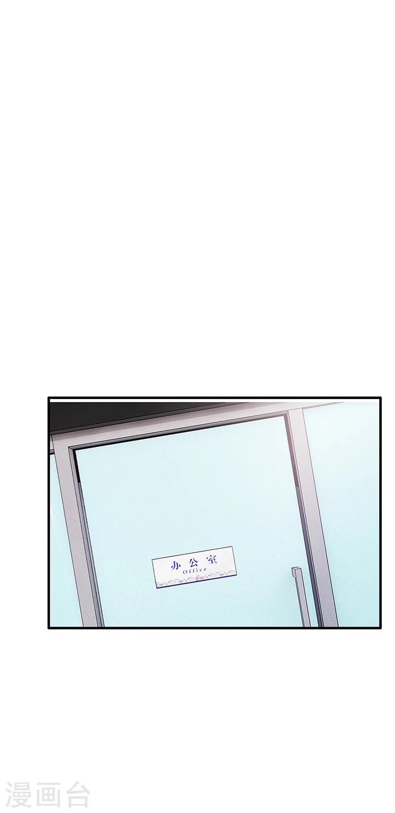 第61话 萧月逃跑-第61话