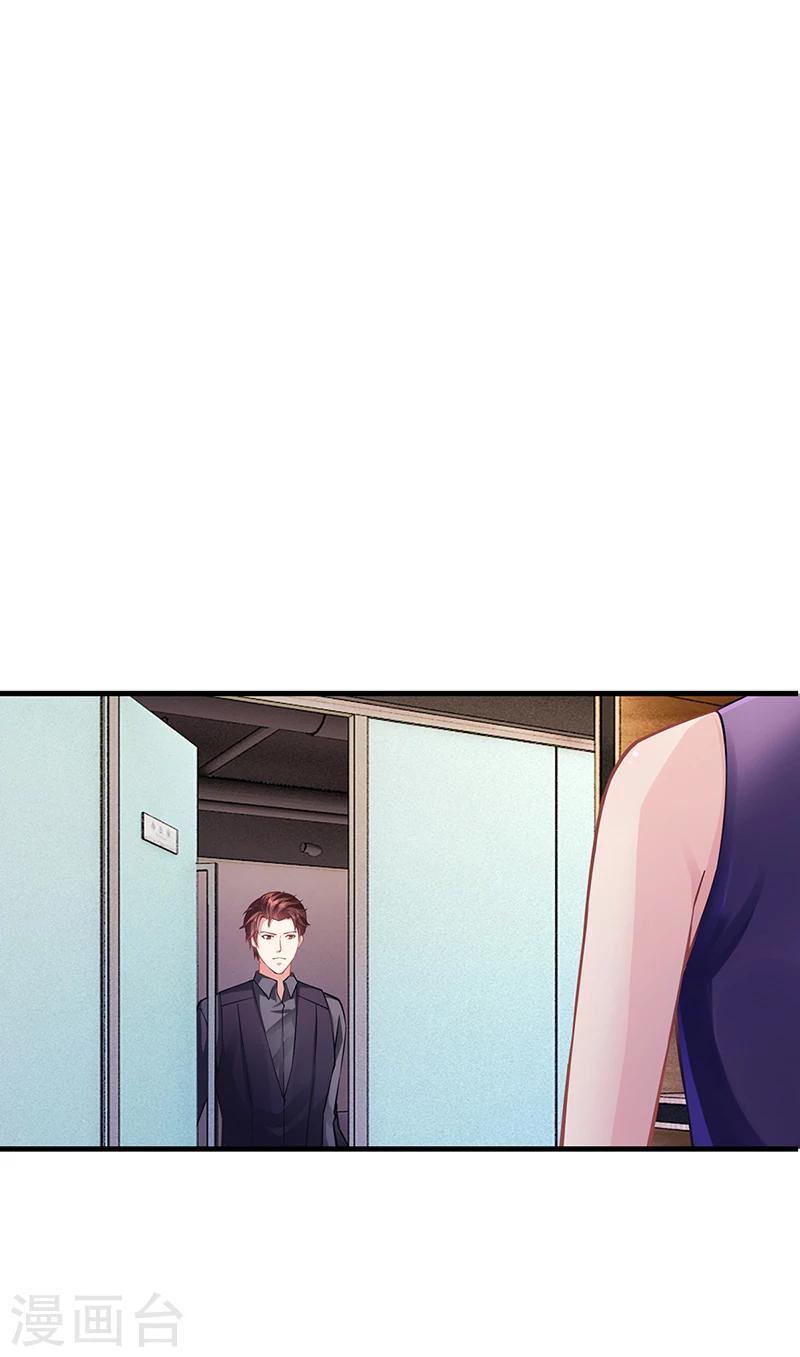 第61话 萧月逃跑-第61话