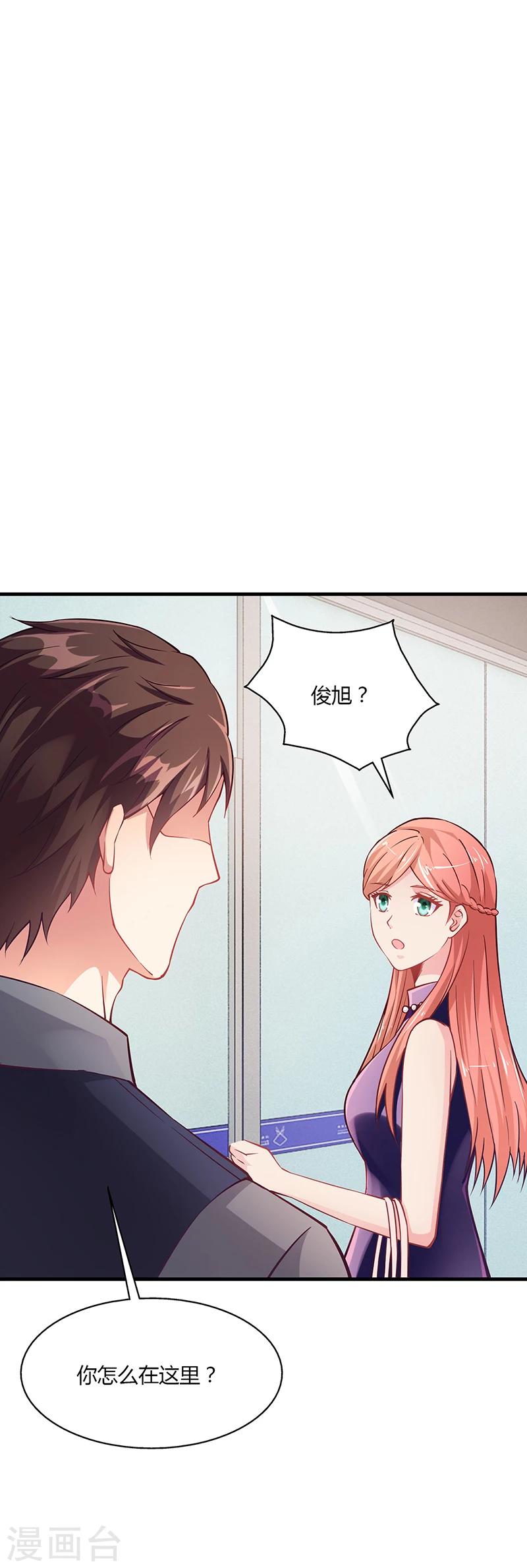 第61话 萧月逃跑-第61话