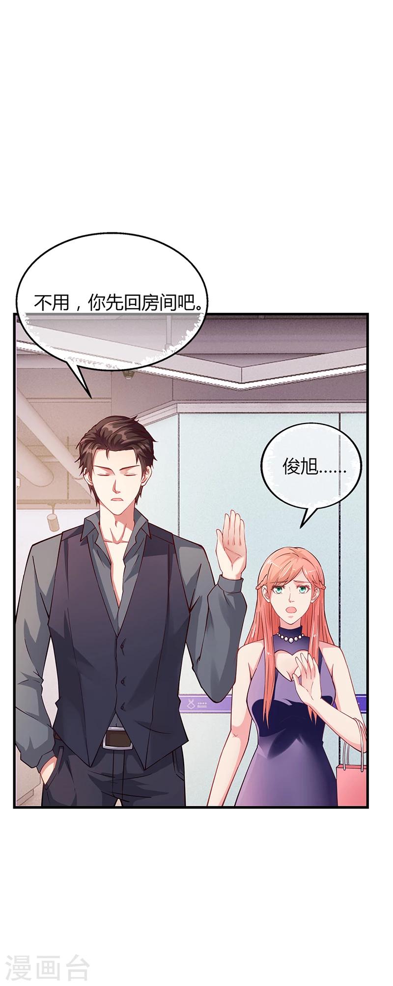 第61话 萧月逃跑-第61话