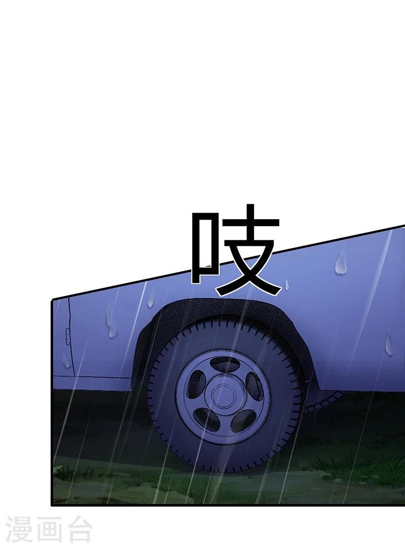 第61话 萧月逃跑-第61话