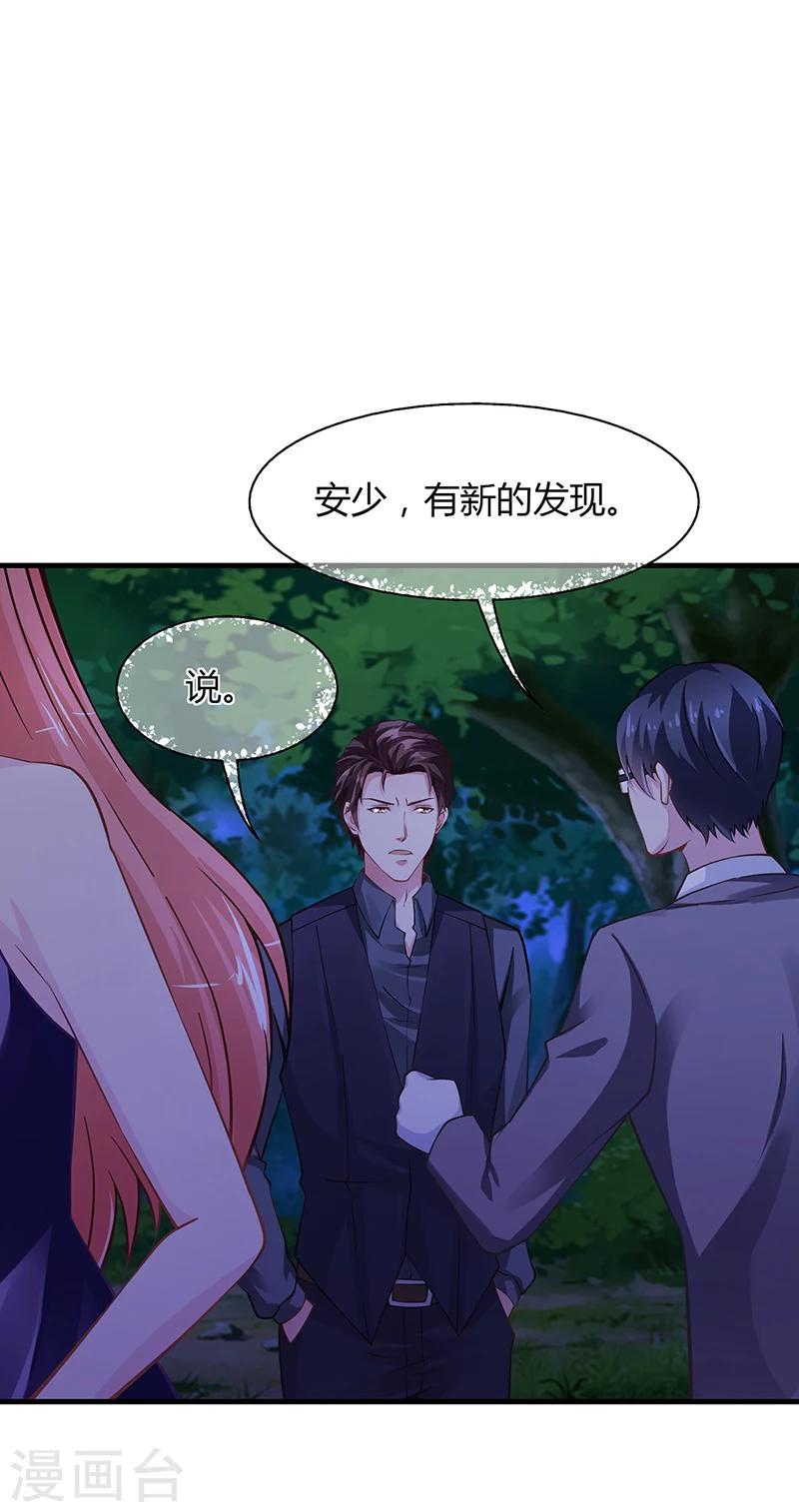 第63话 安俊旭的怀疑-第63话