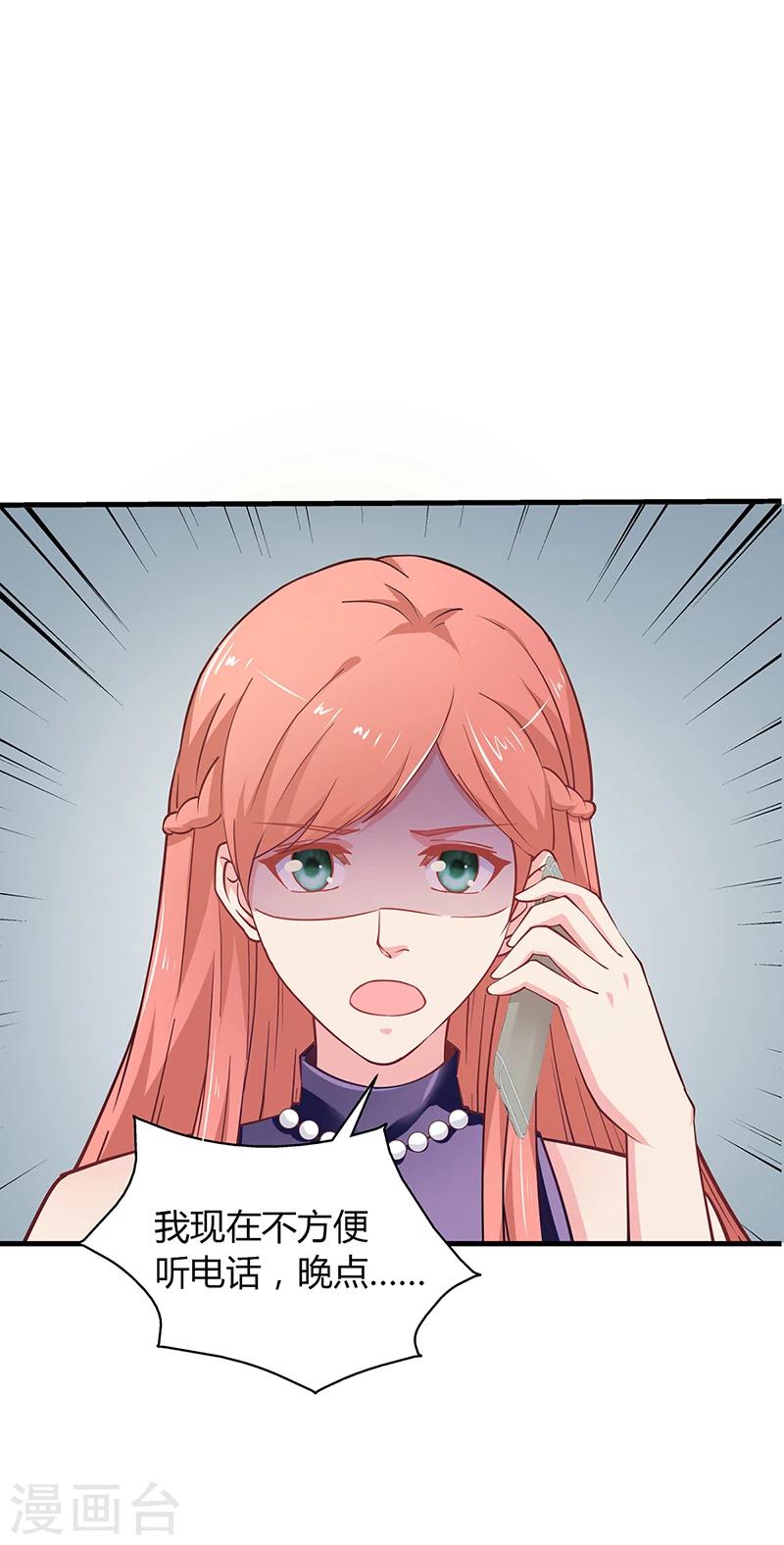 第63话 安俊旭的怀疑-第63话