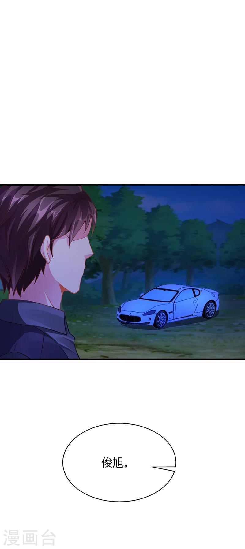 第63话 安俊旭的怀疑-第63话