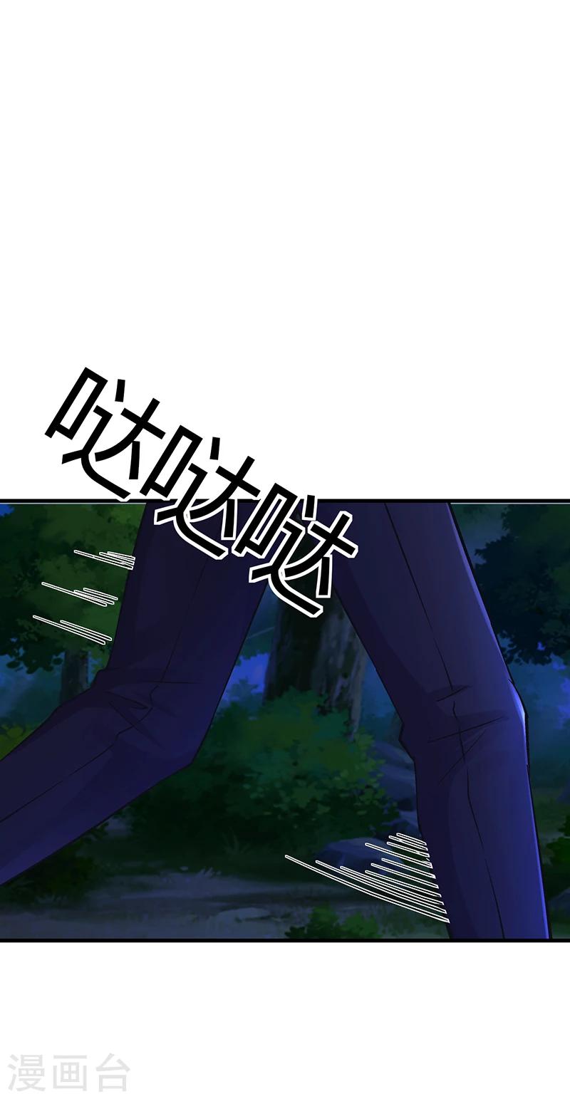 第63话 安俊旭的怀疑-第63话