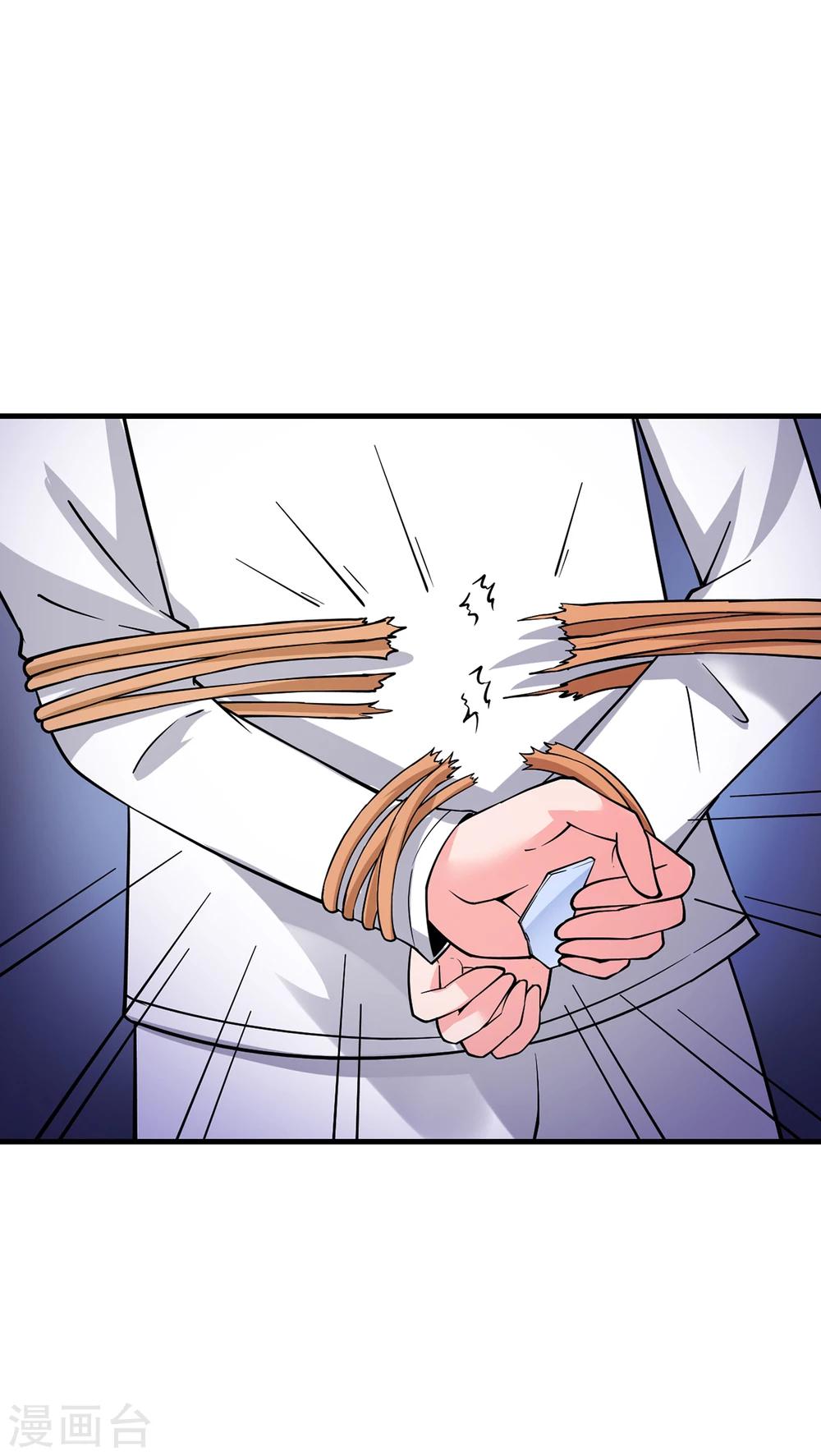 第65话 安俊旭中枪-第65话