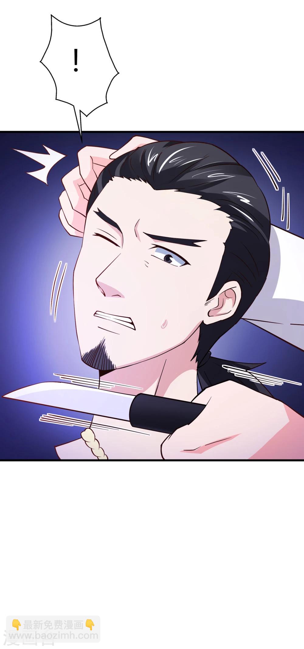 第65话 安俊旭中枪-第65话