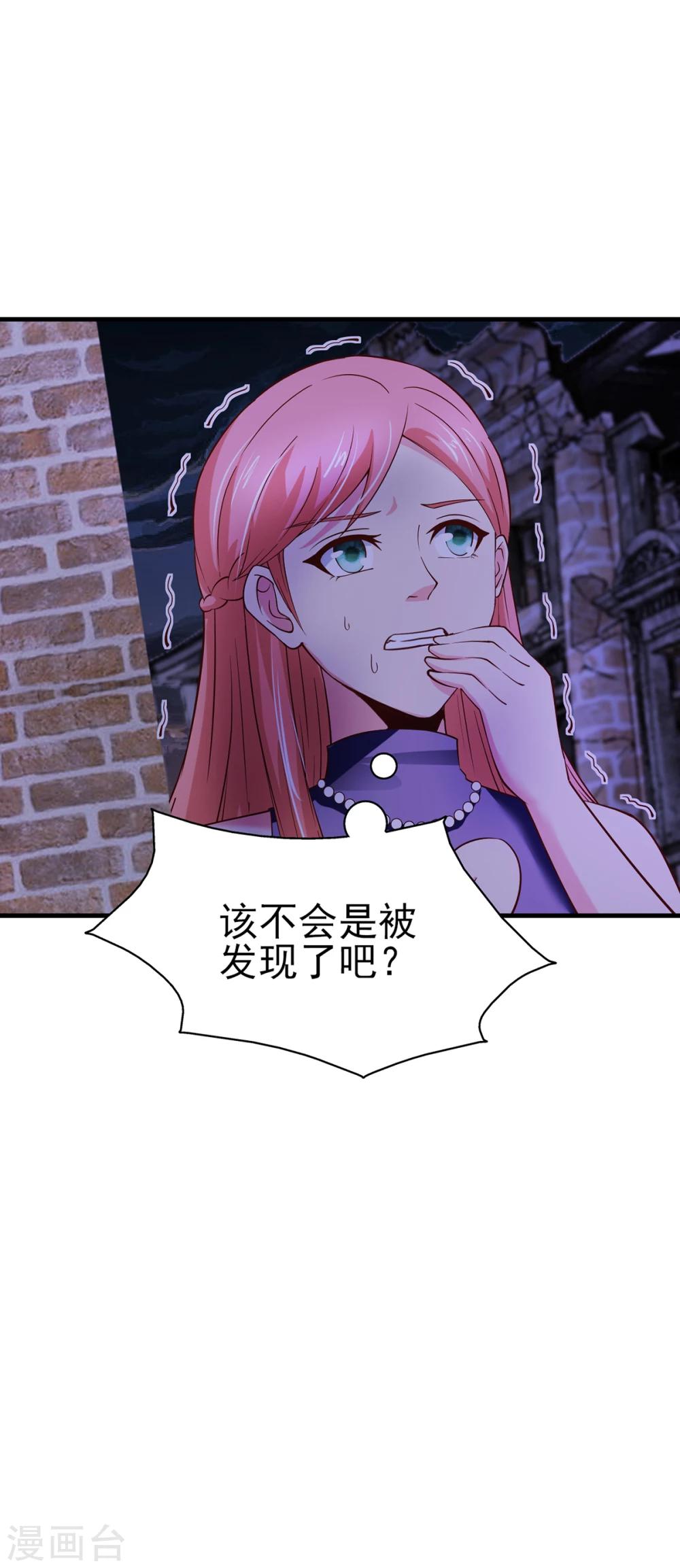 第65话 安俊旭中枪-第65话