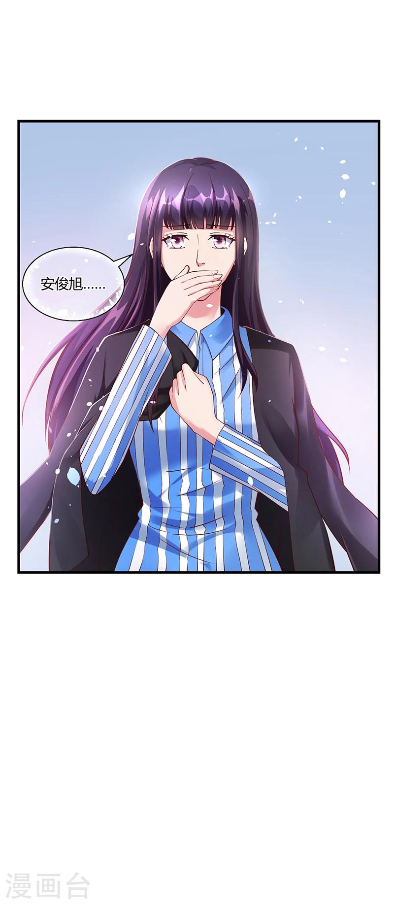 第67话 嫁给我-第67话