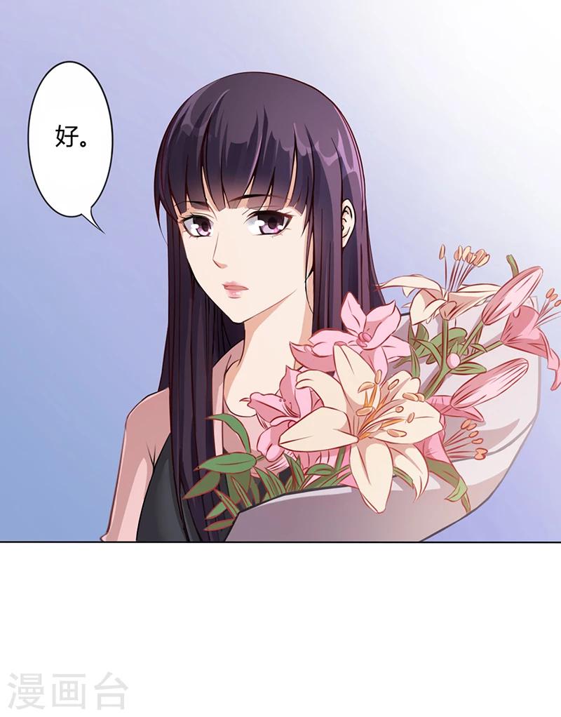 第9话 他在故意刁难-第9话