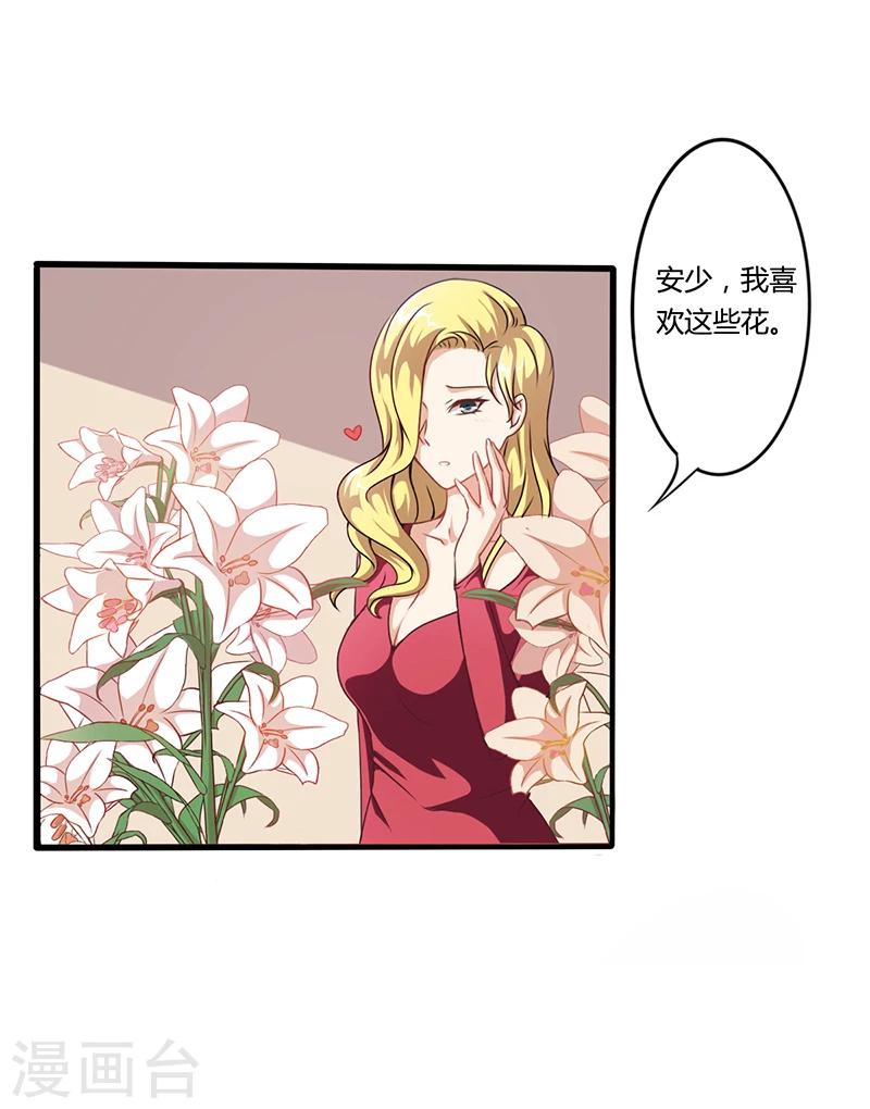 第9话 他在故意刁难-第9话