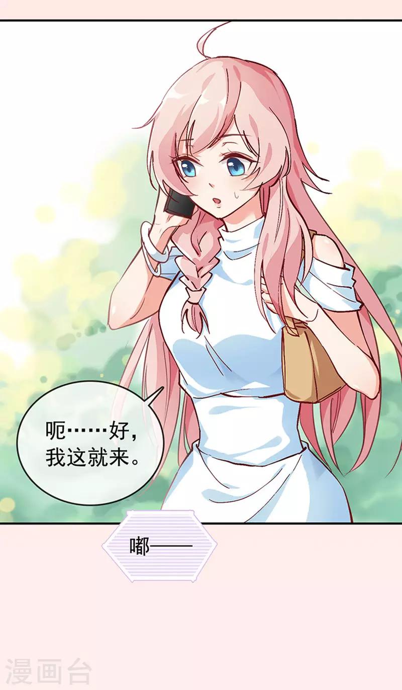 预告-第1话