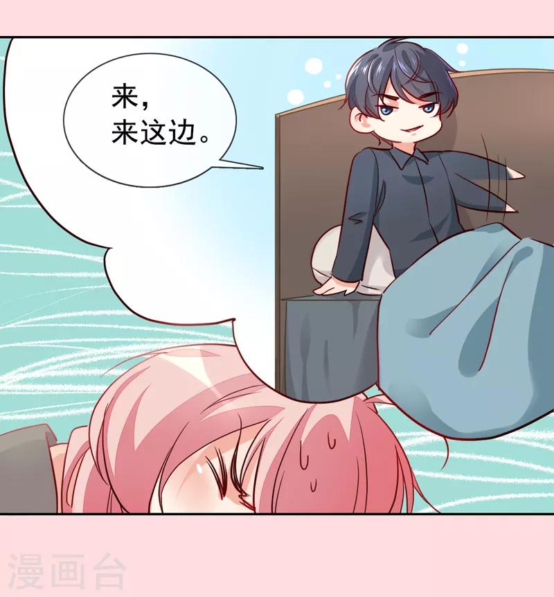 预告-第1话