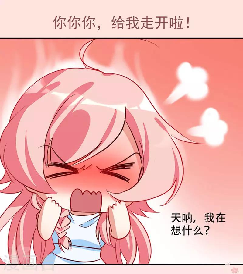 预告-第1话