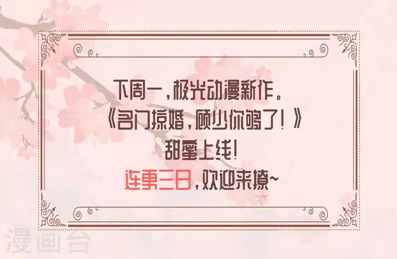 预告-第1话