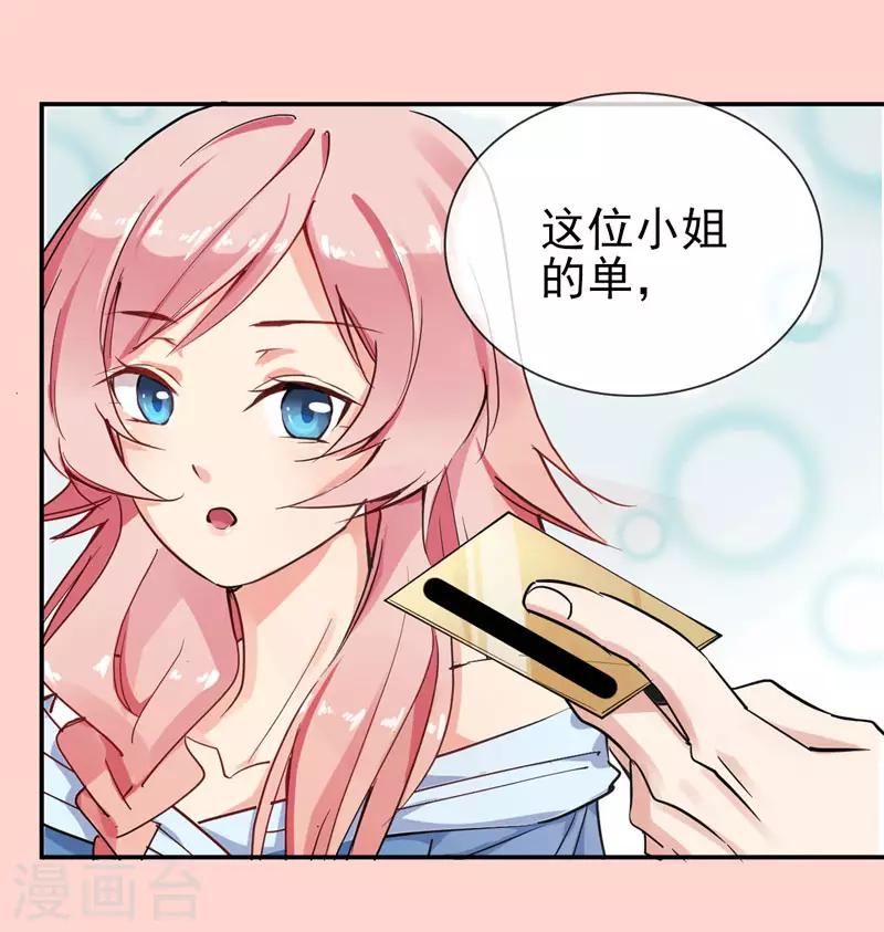 预告-第1话