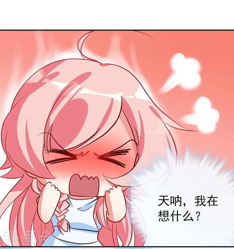 第10话 你躲得开么？-第11话