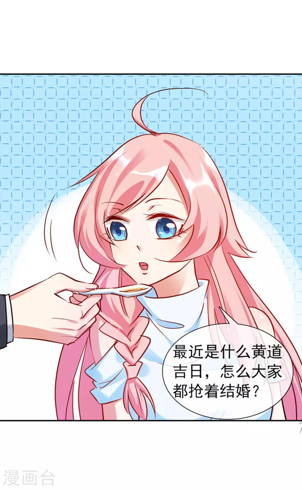 第12话 亲姐姐？-第13话