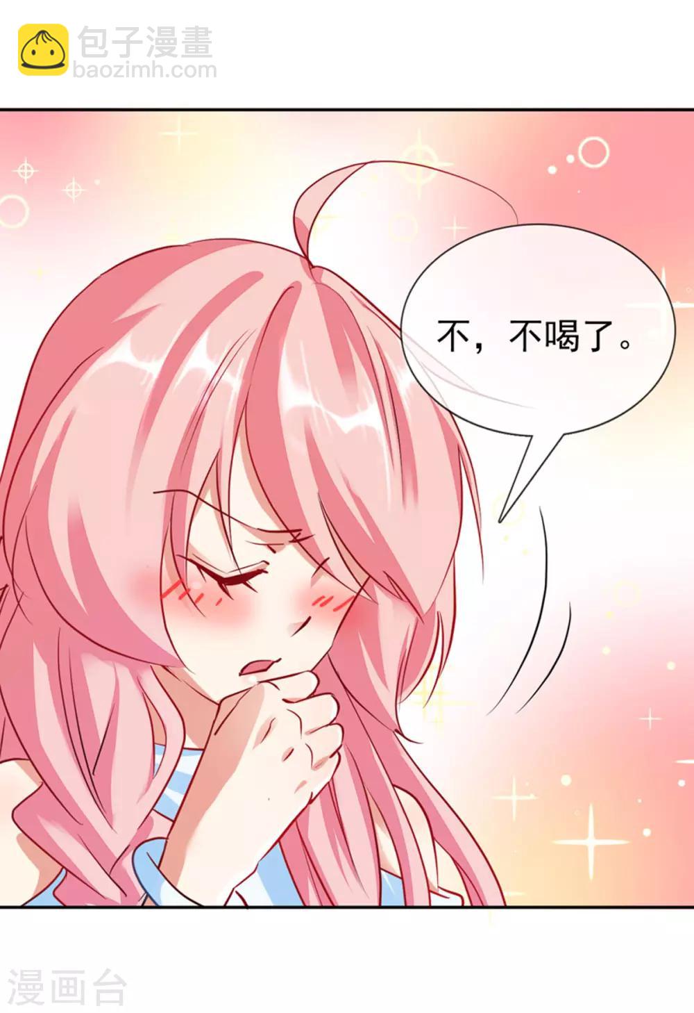 第12话 亲姐姐？-第13话