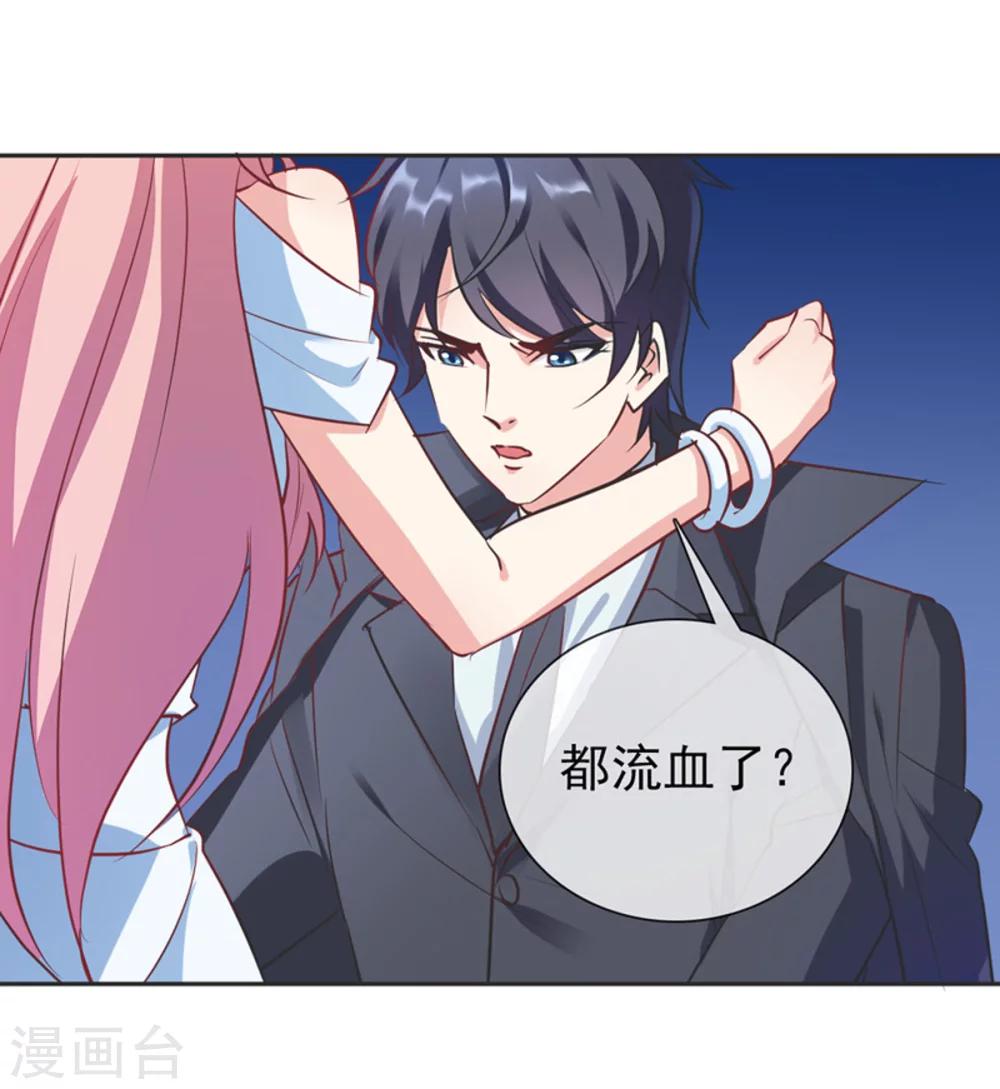 第14话 依赖-第15话