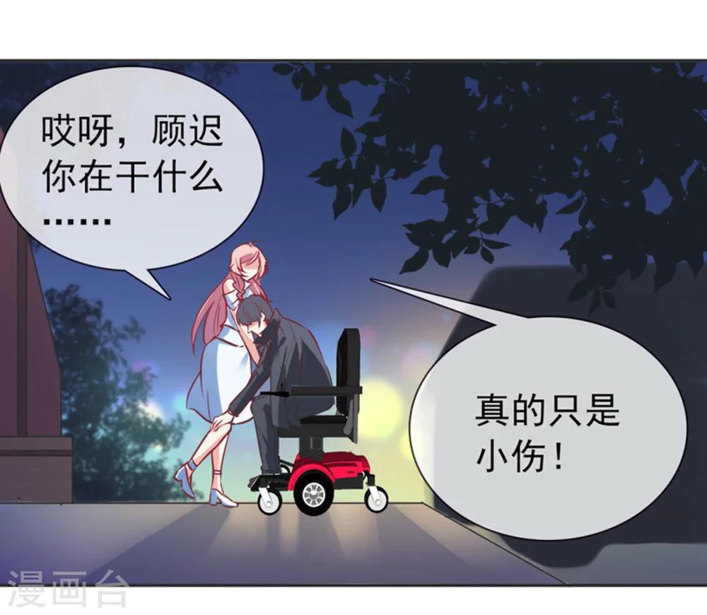 第14话 依赖-第15话