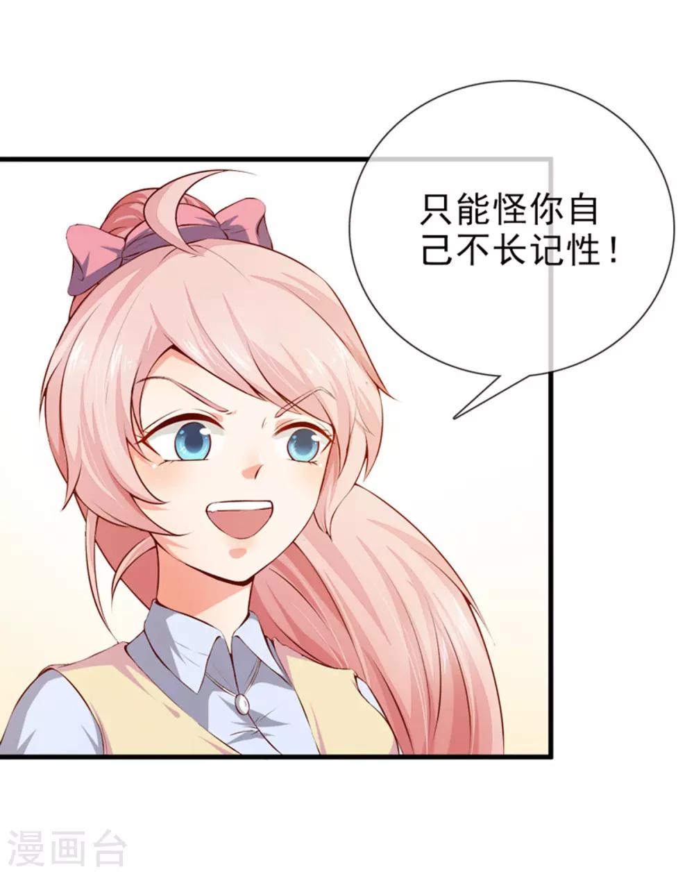 第19话 夫妻之事-第21话