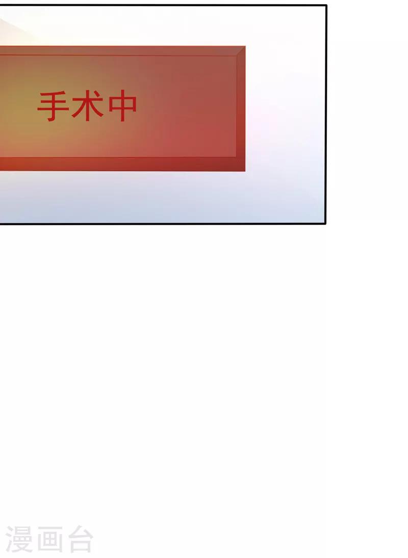 第29话 手术结束-第31话