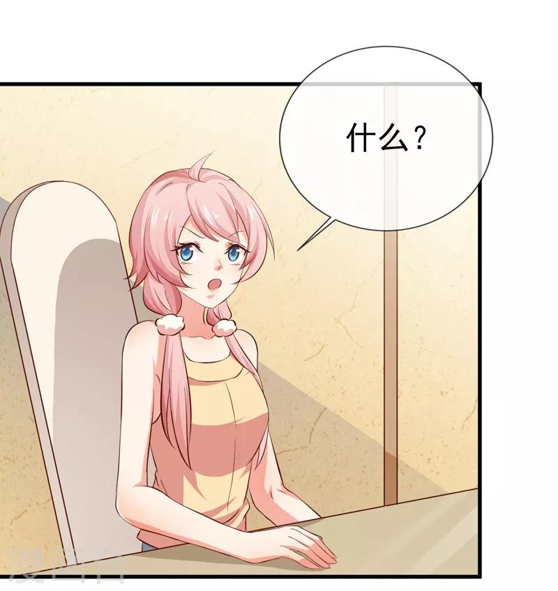 第31话 炒饭？！-第33话