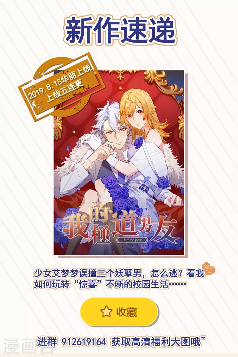 第31话 炒饭？！-第33话