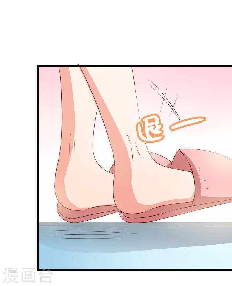 第31话 炒饭？！-第33话