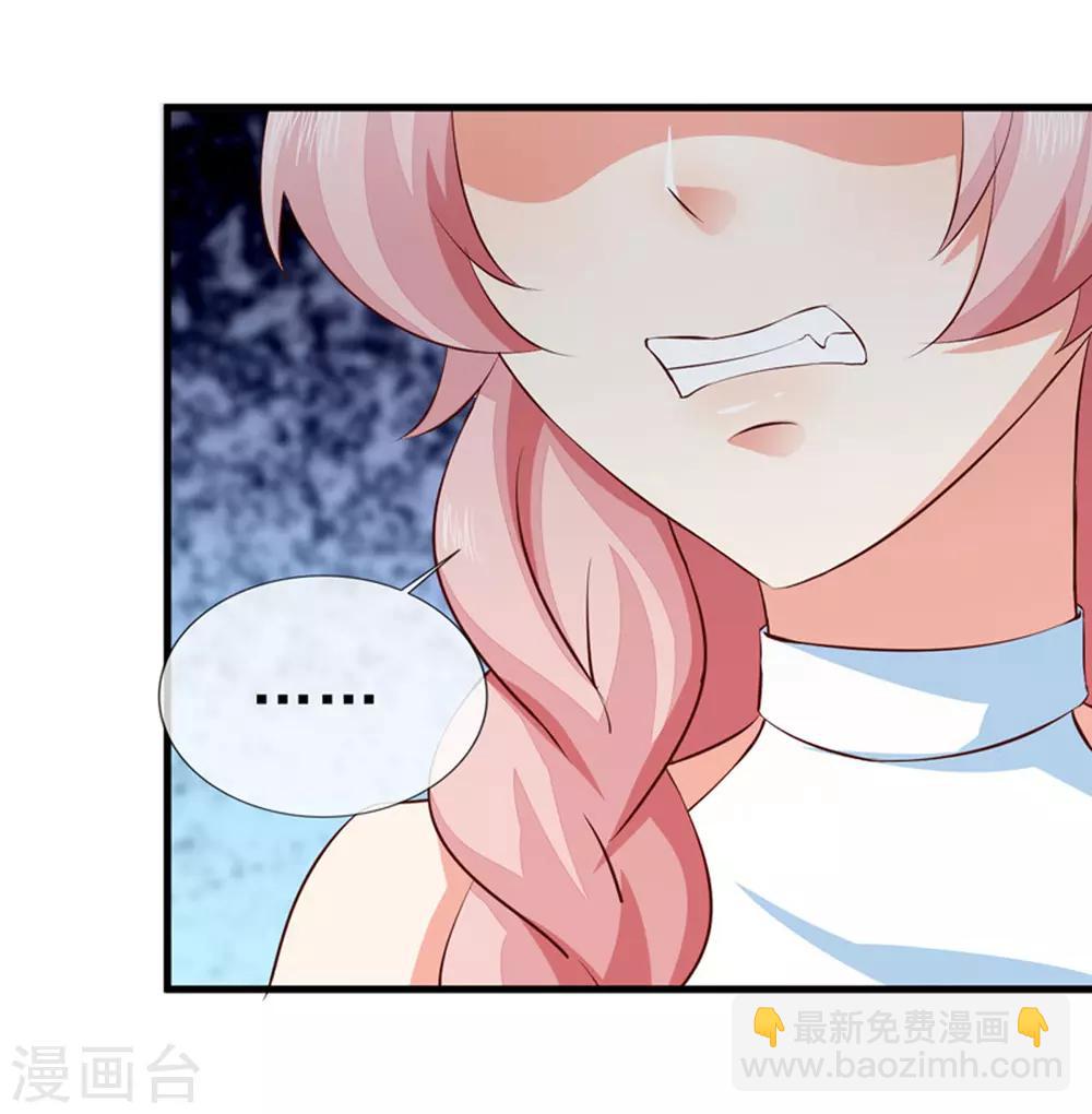 第33话 什么都好-第35话