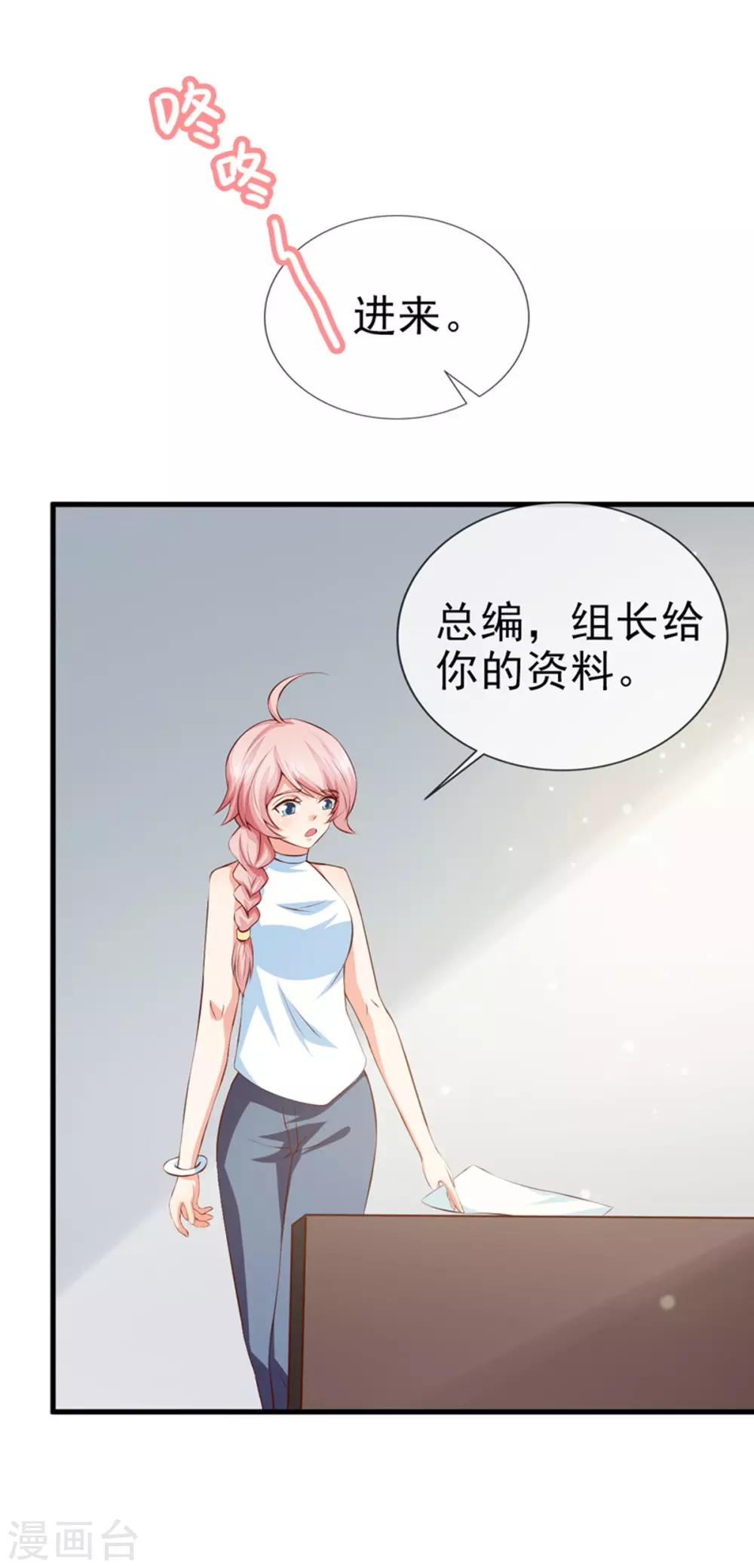 第33话 什么都好-第35话