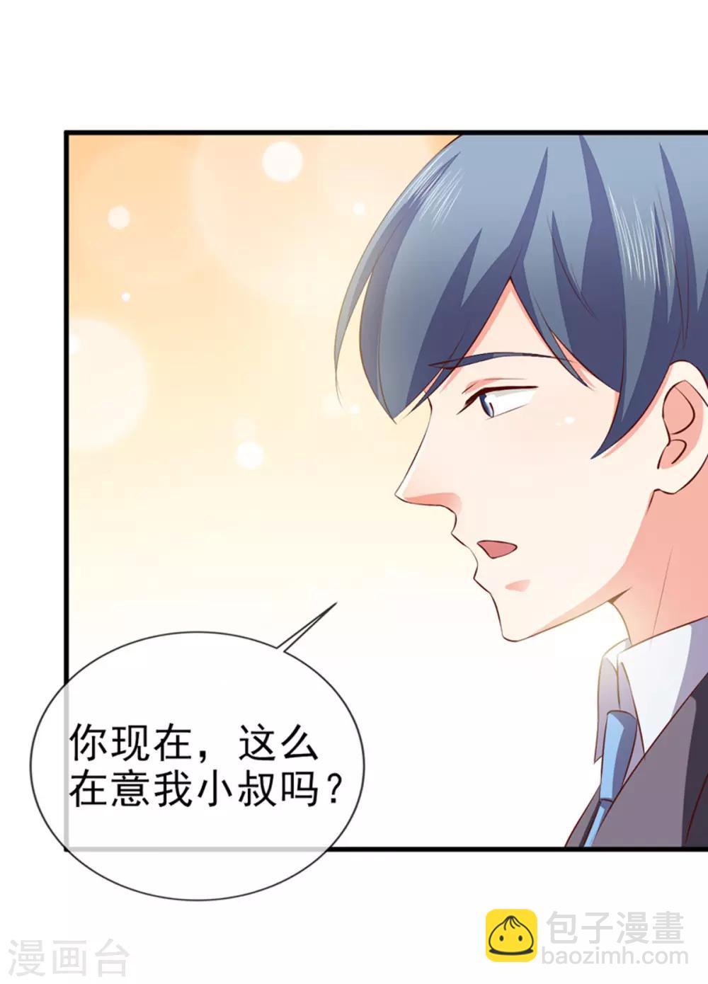 第33话 什么都好-第35话