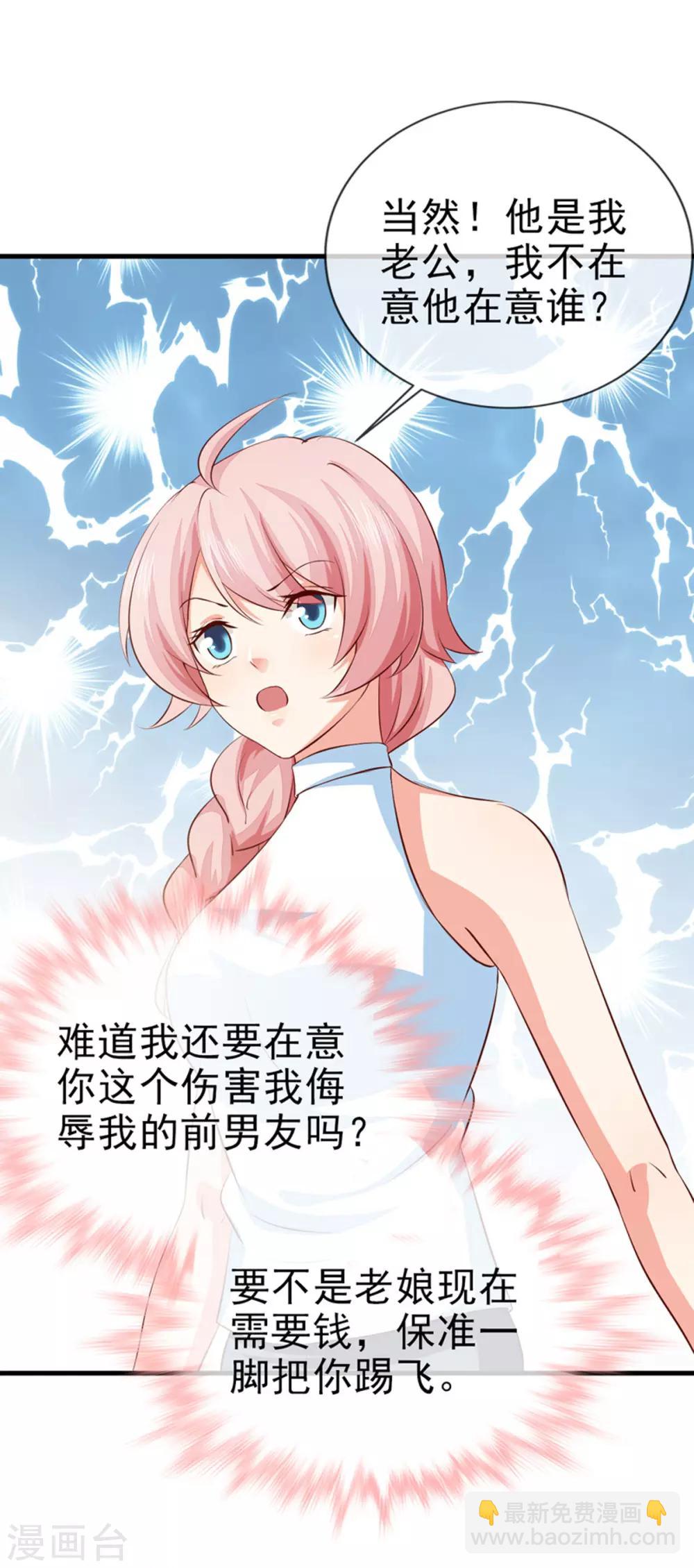 第33话 什么都好-第35话