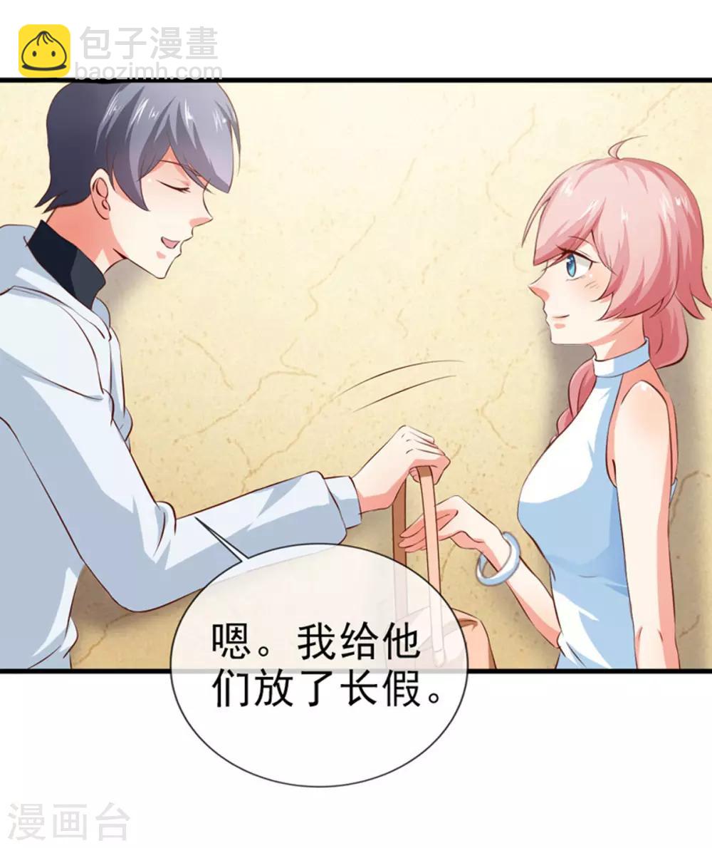 第33话 什么都好-第35话