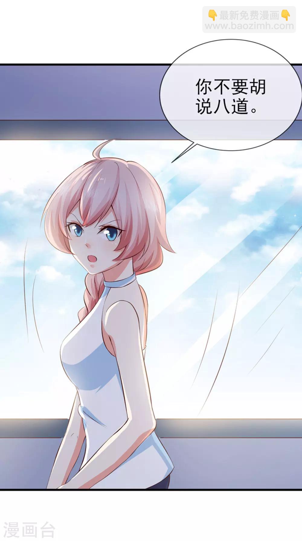 第33话 什么都好-第35话