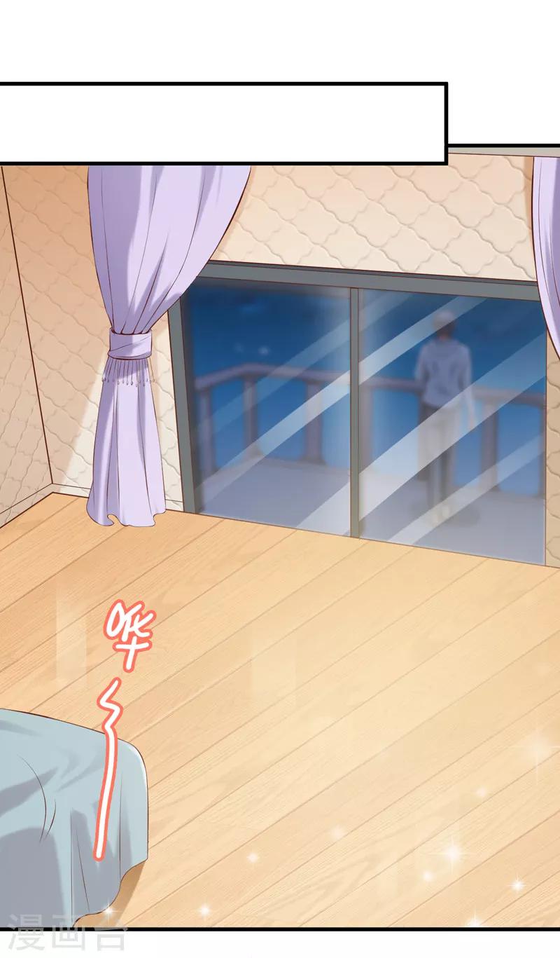 第35话 吊坠-第37话