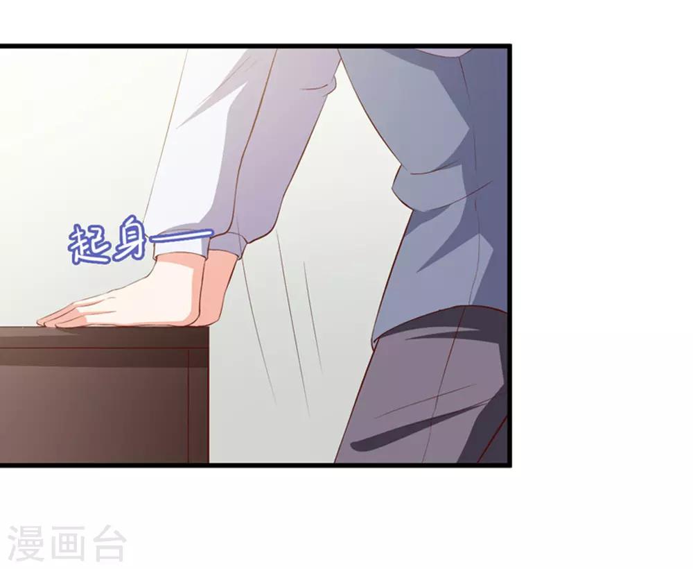 第37话 公司相遇-第39话