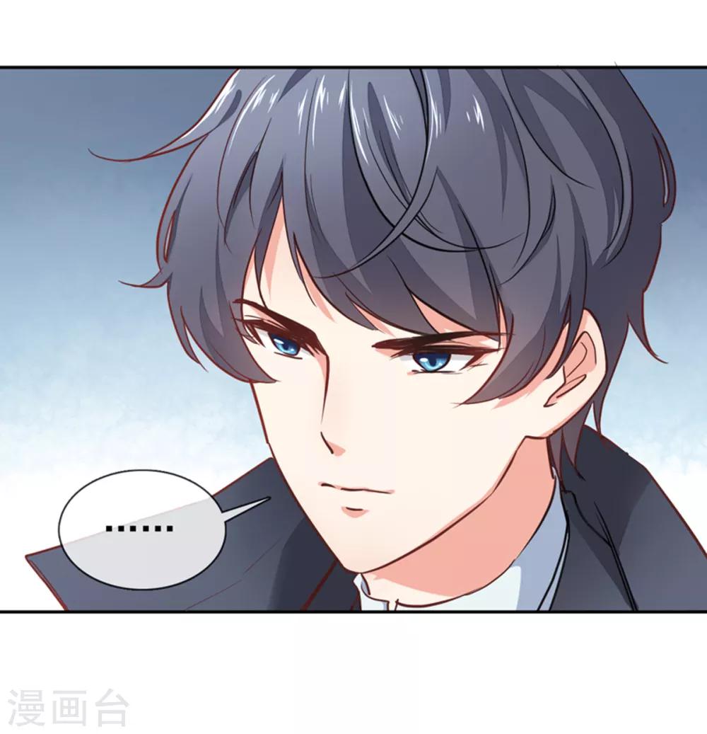 第4话 你怎么在这？-第5话