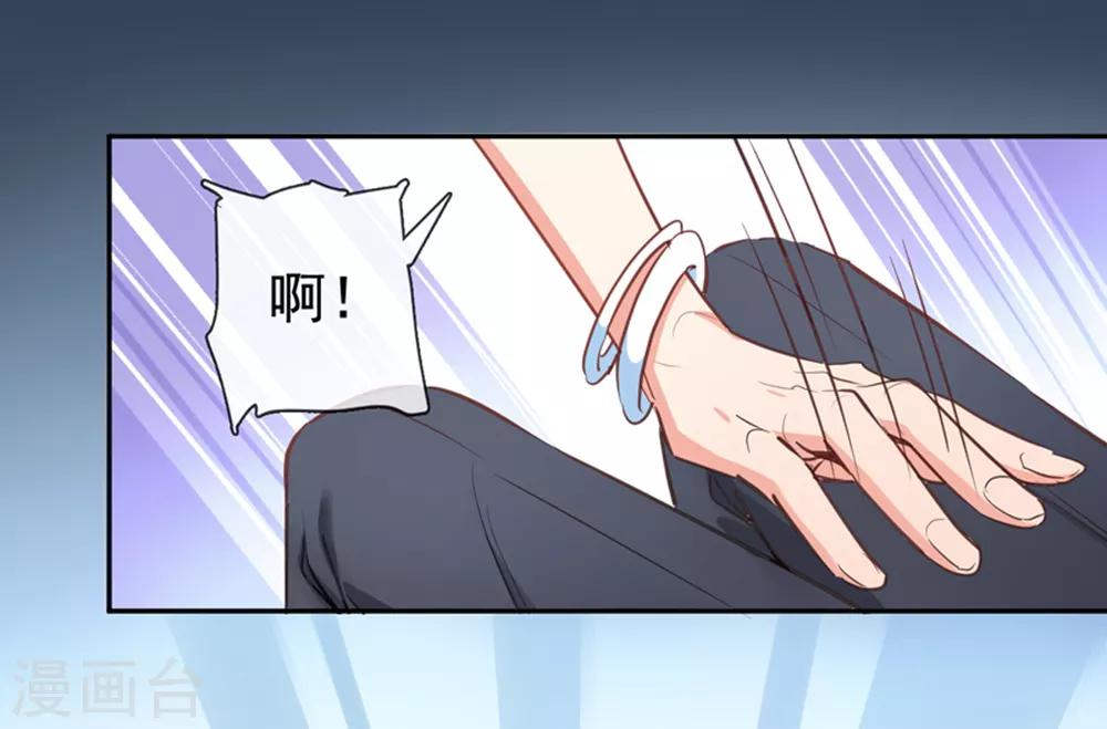 第4话 你怎么在这？-第5话