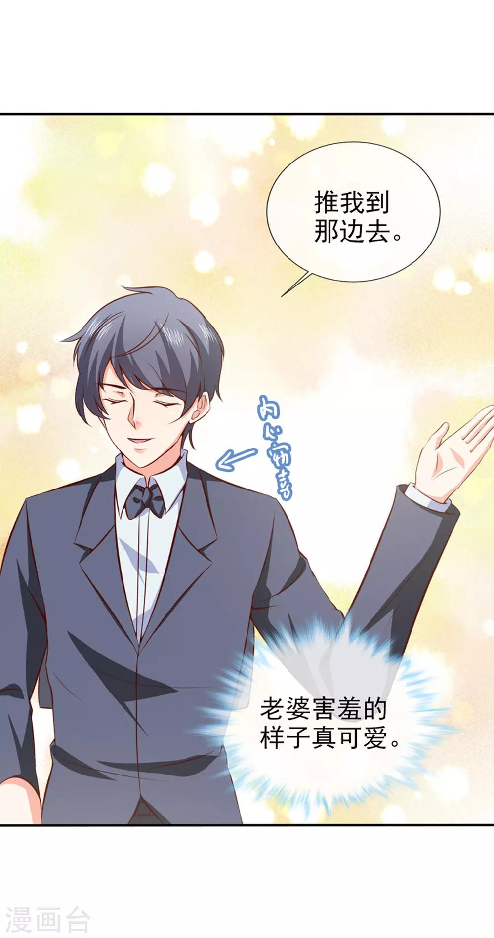 第41话 跳舞吧！-第43话