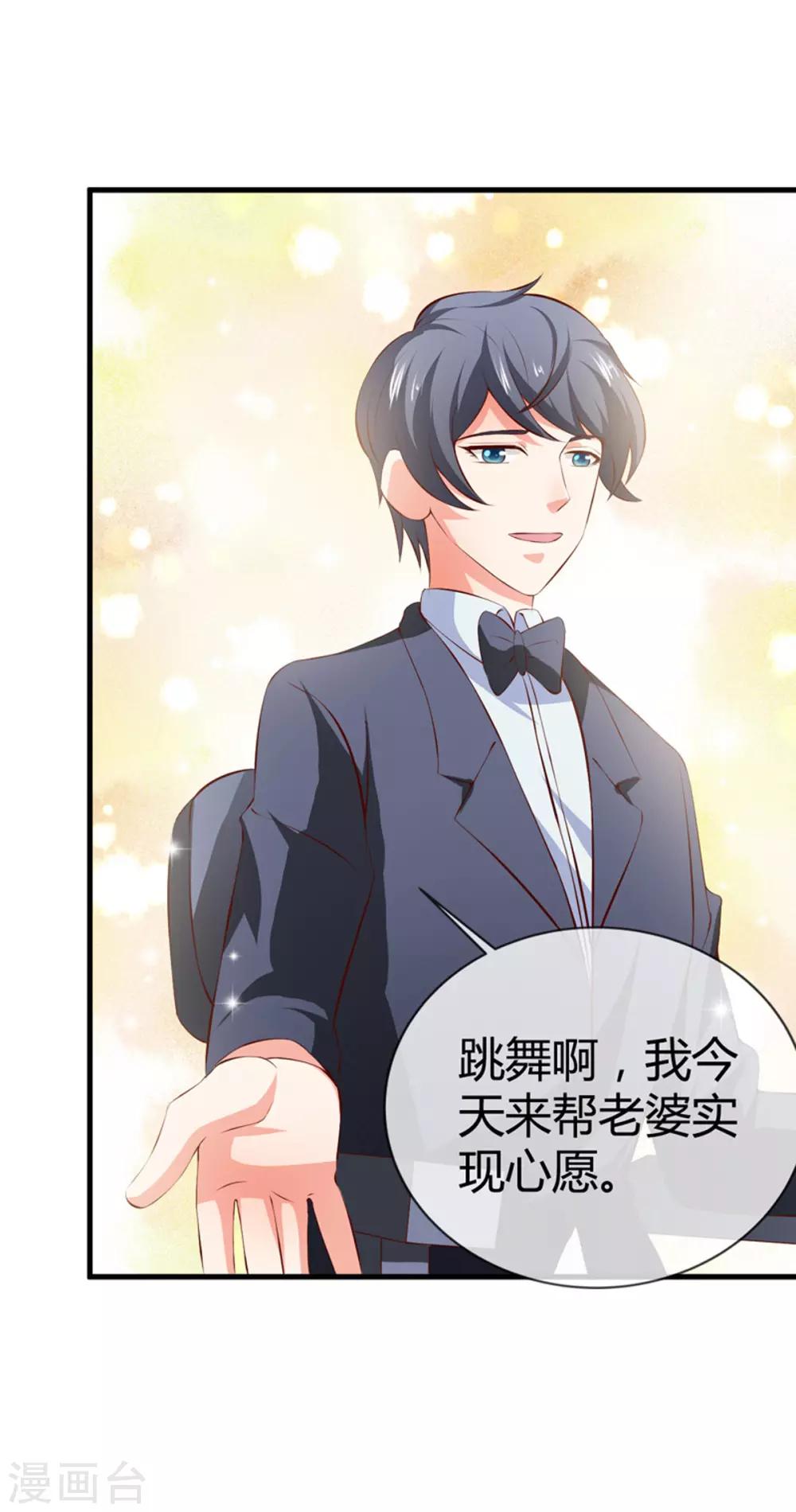 第41话 跳舞吧！-第43话