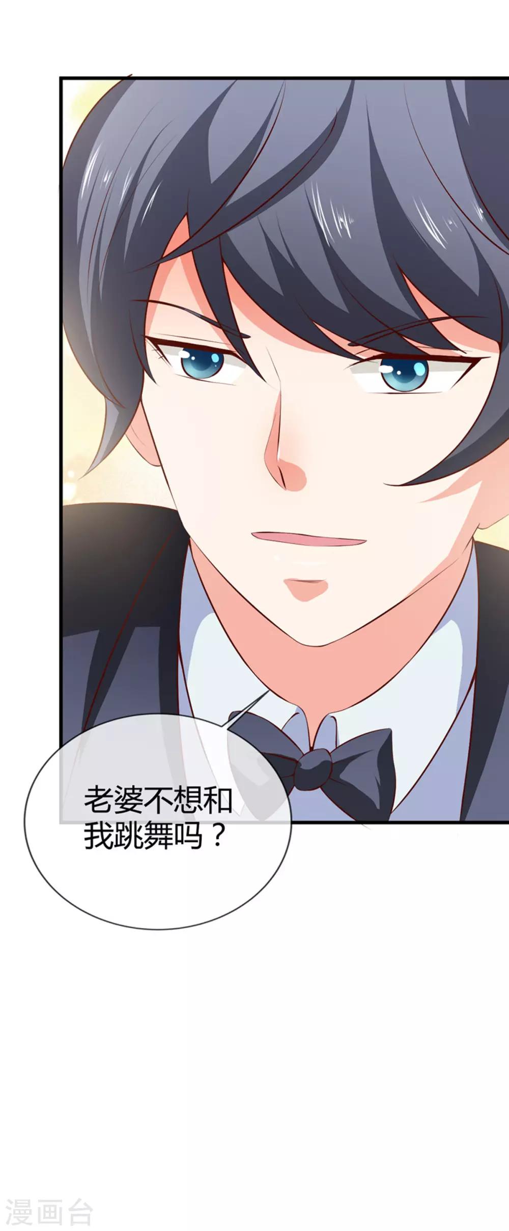 第41话 跳舞吧！-第43话