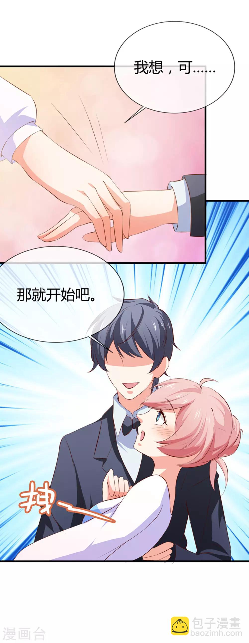 第41话 跳舞吧！-第43话